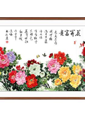 花开富贵牡丹花客厅沙发背景墙