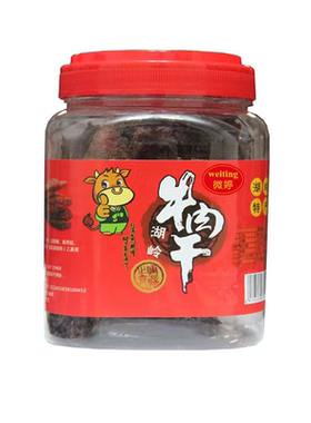 温州特产湖岭牛肉干手撕五香香辣