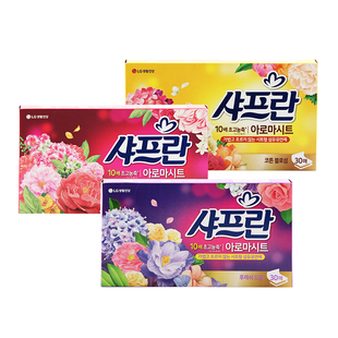 韩国进口LG舒福蓝柔顺纸衣物柔顺剂防静电香衣纸抽汽车抽屉衣柜香