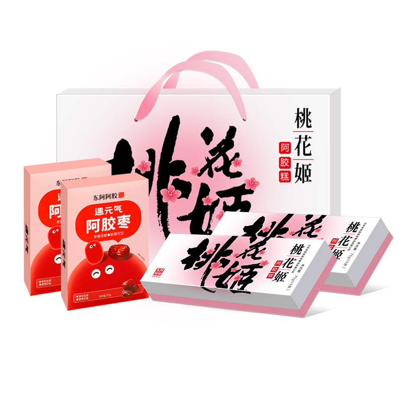 东阿阿胶桃花姬阿胶糕礼盒装送礼