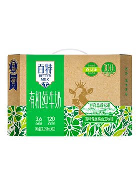 天友有机高蛋白纯牛奶250ml*12盒