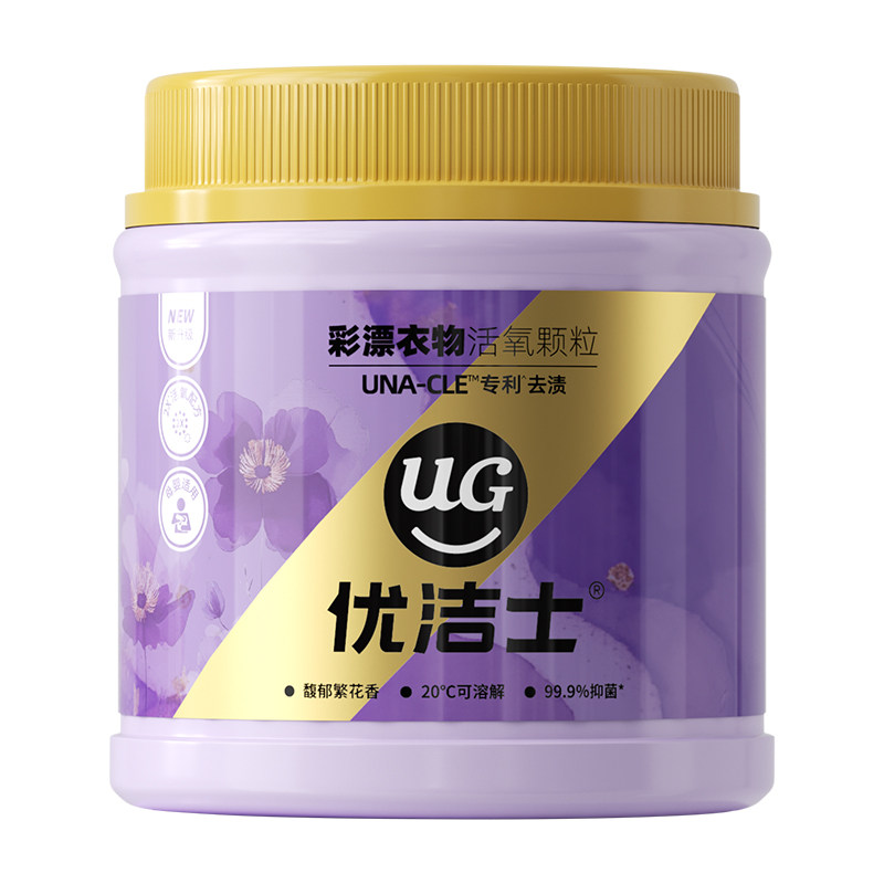 优洁士爆炸盐馥郁繁花香洗衣去污渍强抑菌除螨母婴可用彩漂粉