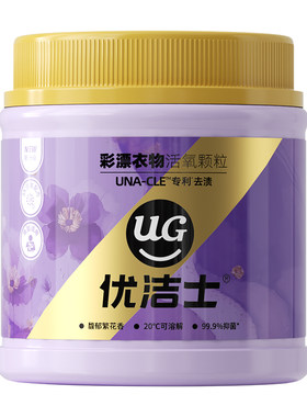 2倍活氧|衣物更香软|99%抑菌除螨