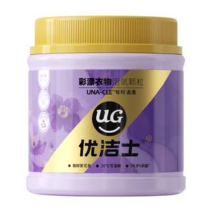 2倍活氧|衣物更香软|99%抑菌除螨