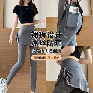 冰丝假两件鲨鱼裤女外穿2026年新款跑步健身屁帘瑜伽裤遮挡裙薄款