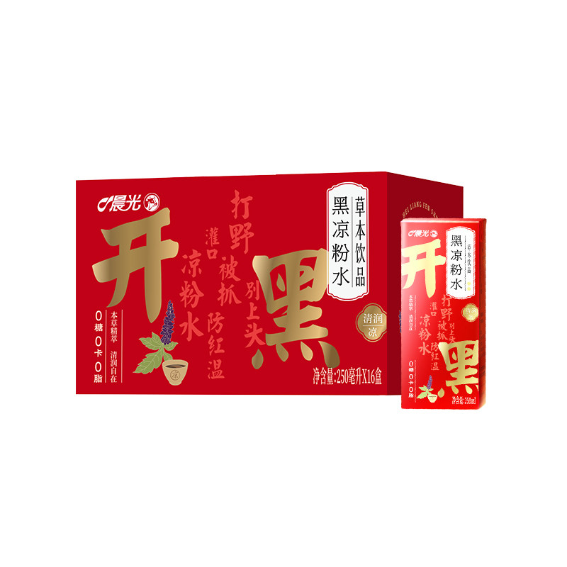 晨光黑凉粉水饮料250ml