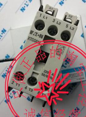 议价现货原装EATON伊顿XTCG007B XTCG009B XTCG012B超薄接触器AC/