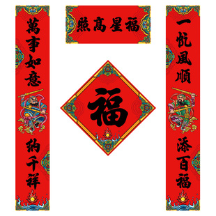 对联春联2026年新款自带背胶入户门自粘门联防水防晒创意生肖门贴