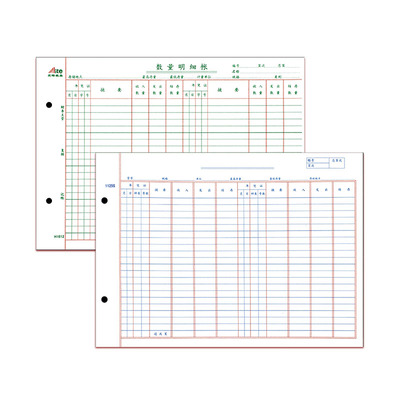 活页账本数量明细存货计数账16K