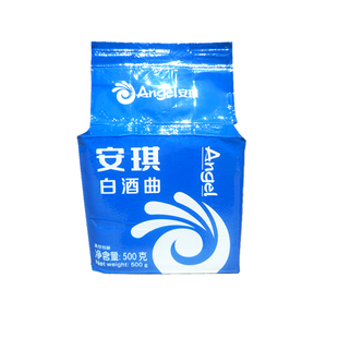安琪白酒曲500g生料熟料两用酵母包邮 复合型酿酒曲高度酒烧酒曲
