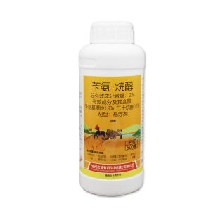 2%苄氨烷醇植物生长调节剂农药苄氨基嘌呤三十烷醇小麦调节生长药