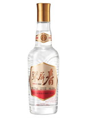 【官方自营】翠屏春52度500mLx2双瓶浓香白酒五粮液新零售旗舰店