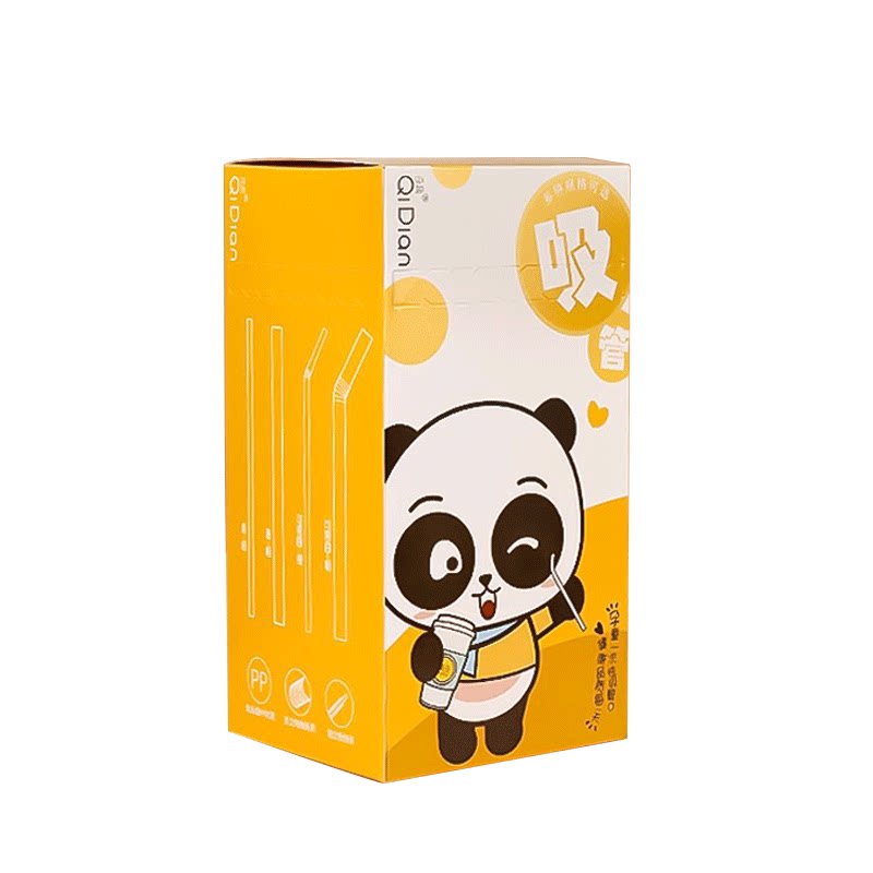 吸管可降解一次性独立包装单支