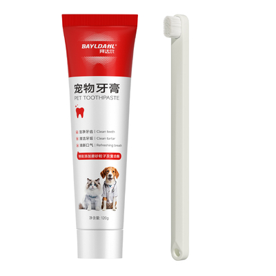 【猫咪狗狗牙膏牙刷套装除口臭】