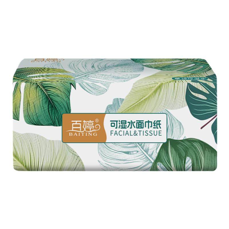 超大包大尺寸加厚抽纸20大包整箱