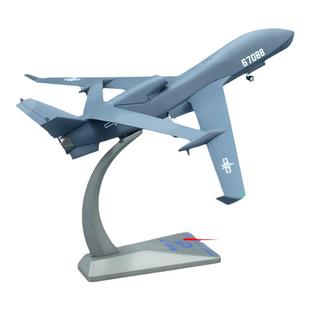 1:48 无侦7高空侦察机无人机合金飞机模型摆件仿真军事模型收藏