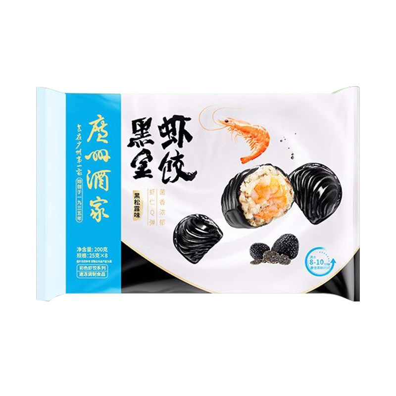 广东港式点心半成品水晶虾饺