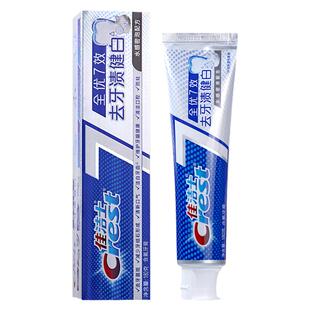 佳洁士全优七效牙渍健白牙膏180g清新口气清洁牙齿男女家庭正品