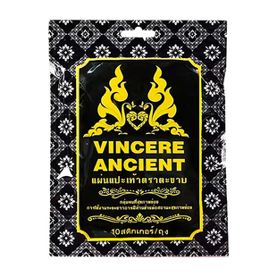 【自营】VINCEREANCIENT泰国进口五毒足贴艾草排毒助眠去寒祛湿气