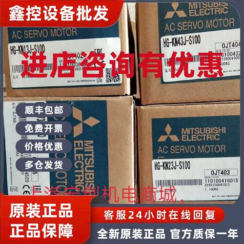 议价原装三菱伺服hf-sp502B，库存现货，低价促销，欢迎询价