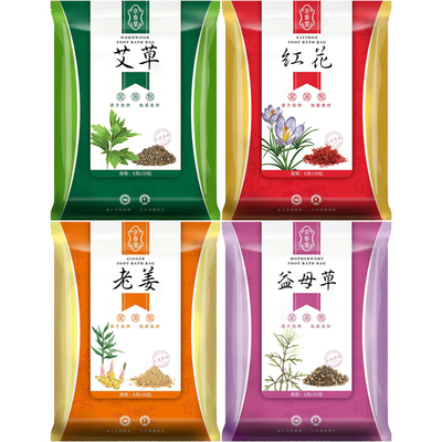 超划算泡脚药包解决您的大烦恼