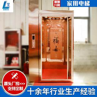 家用小型别墅电梯无障碍残疾人升降平台家用别墅电梯