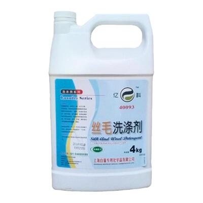 彪马亿科丝毛洗涤剂防缩抗静电
