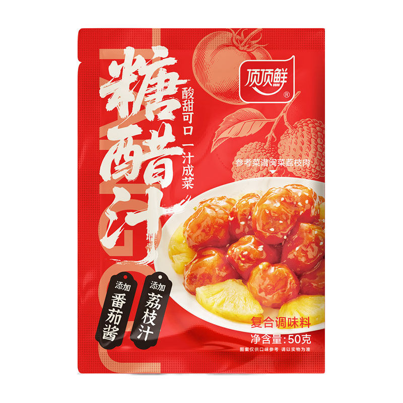 顶顶鲜糖醋荔枝风味50g