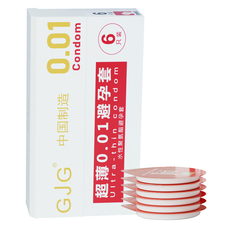GJG聚氨酯超大号男用避孕套60mm