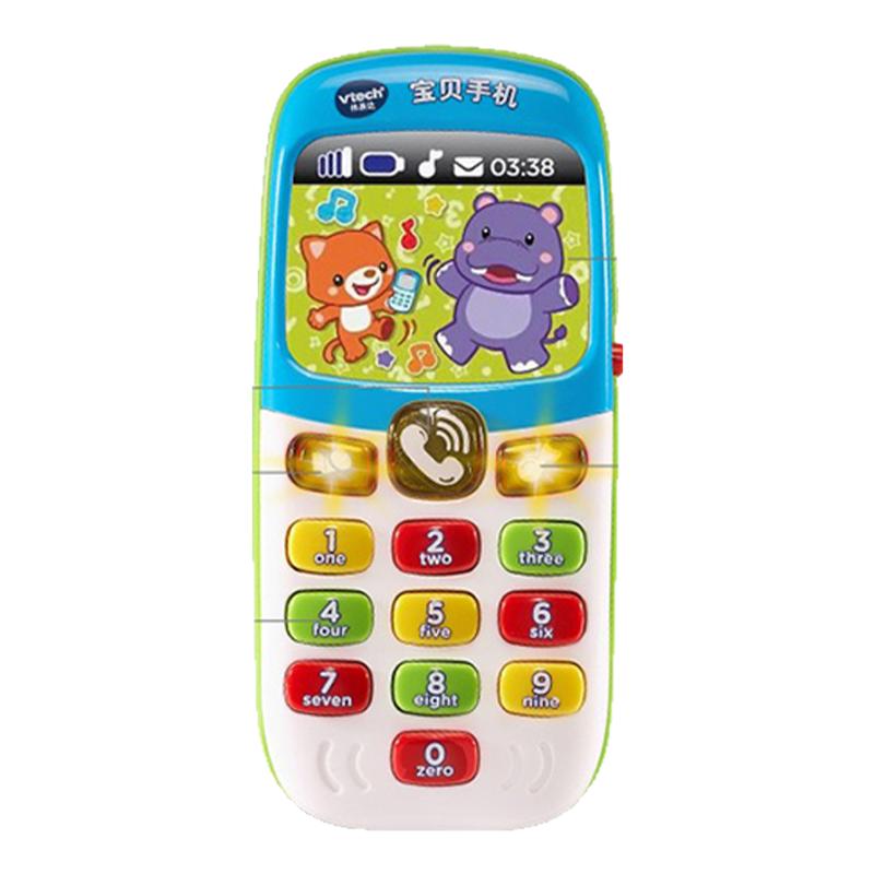 VTech伟易达宝贝手机 婴幼儿早教益智过家家玩具音乐电话6-36个月
