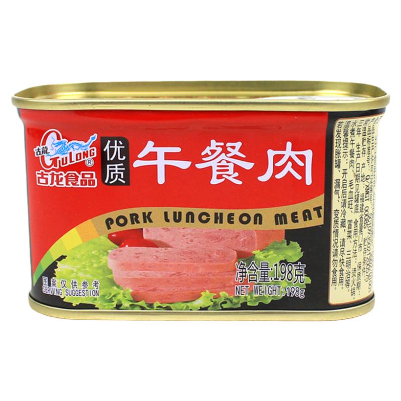 一份3罐包邮 古龙 优质午餐肉198g 户外速食酒店火锅猪肉罐头食材