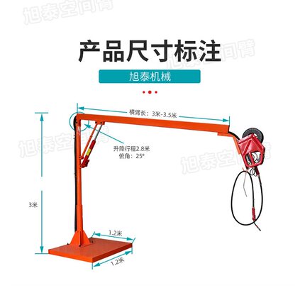 悬臂式送丝机 自由旋转升降自动化设备焊接悬臂送丝机 悬臂空间臂