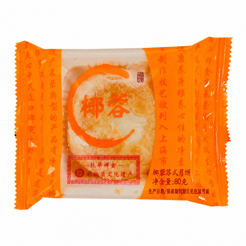 龙华月饼蓉沙类月饼苏式酥皮