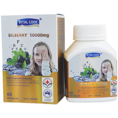 澳洲原装进口VITAL 蓝莓胶囊眼睛10000mg*60粒