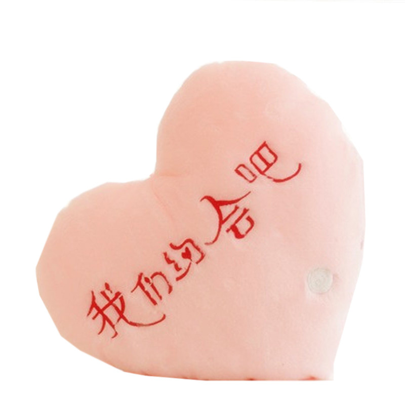 可爱七彩梦幻音乐发光抱枕头心形夜光靠垫创意睡觉靠枕女生日礼物