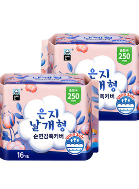 【日用32片】韩国进口恩芝卫生巾250mm超薄透气姨妈巾加量大包装