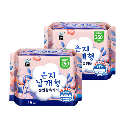 【日用32片】韩国进口恩芝卫生巾250mm超薄透气姨妈巾加量大包装