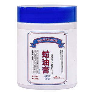 蛇油膏护手霜脚后跟干裂修复霜起硬皮防裂膏手足脚开裂护足霜国货