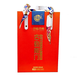开州南门红糖孕妇月子大姨妈糖手提礼盒装760g纯甘蔗正品开州发货