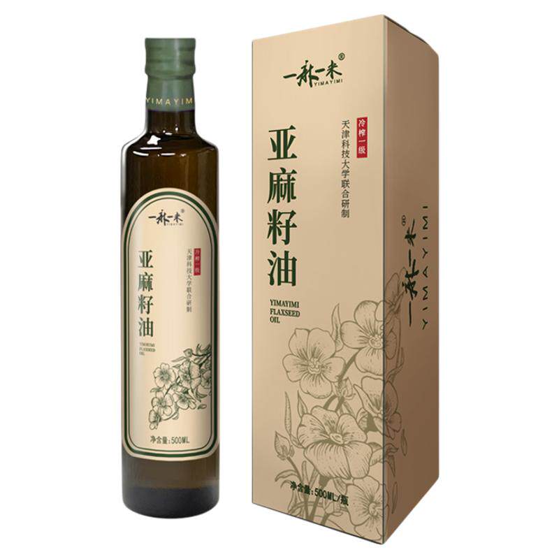 一级冷榨亚麻籽油瓶装孕妇月子油