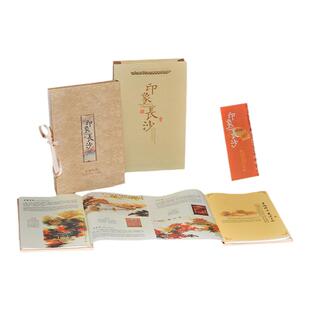 印象长沙邮票册 湖南特色商务礼品旅游纪念品 出国礼物送老外国人