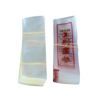 抽空袋 自封袋 别直参高丽参西洋参人参包装袋 200只装