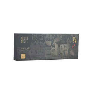 2016福鼎老白茶枣香金奖白茶小铁盒紧压寿眉陈香小方片礼盒装