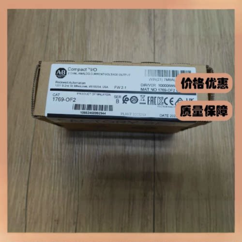 AB罗克韦尔 1769-OF2 1769-OF4 1769-—议价