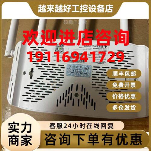 议价九联科技WiFi6  UNR035Z路由器AX3000无线穿
