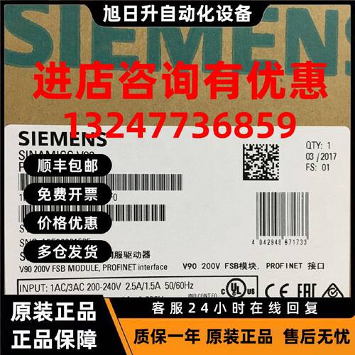 议价6SL3210-5FB10-1UF0西门子V90伺服驱动器0.1KW6SL321O-5FB1O-