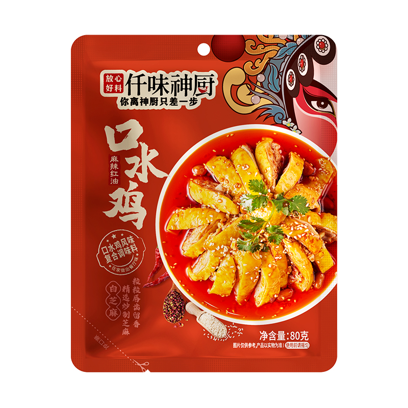 仟味广州口水鸡调料麻辣鲜香红油