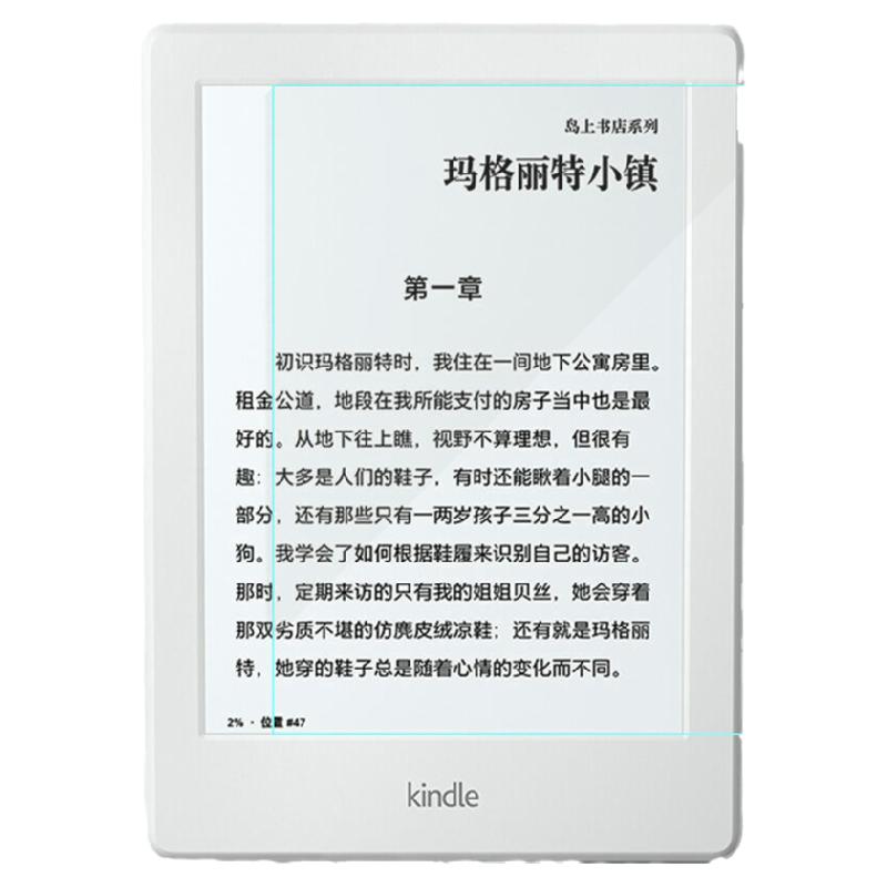 适用于亚马逊Kindle第十代电子书钢化膜kindle paperwhite2/3/4/5青春版9th/11th屏幕防爆