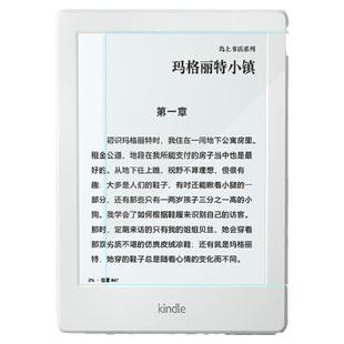 适用于亚马逊Kindle第十代电子书钢化膜kindle paperwhite2/3/4/5青春版9th/11th屏幕防爆膜全屏覆盖高清贴膜