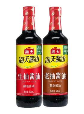 海天生抽老抽酱油500ml精制料酒家用酿造红烧调料厨房调味料